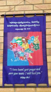 Cambodian Prayer Banner